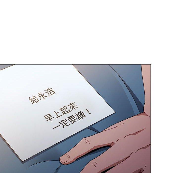《小孩子才做選擇》漫画 第18話