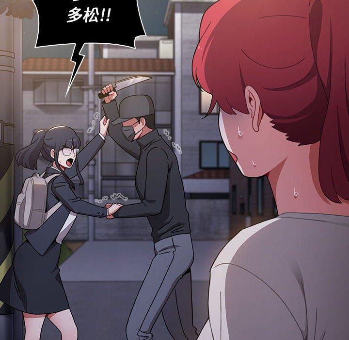 《小孩子才做選擇》漫画 第18話