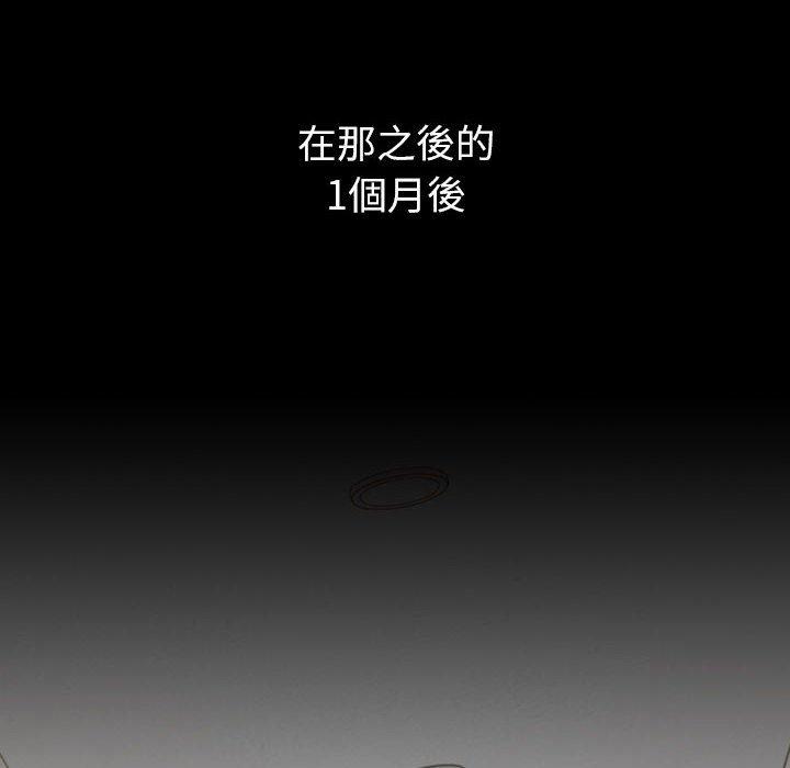 《小孩子才做選擇》漫画 第18話