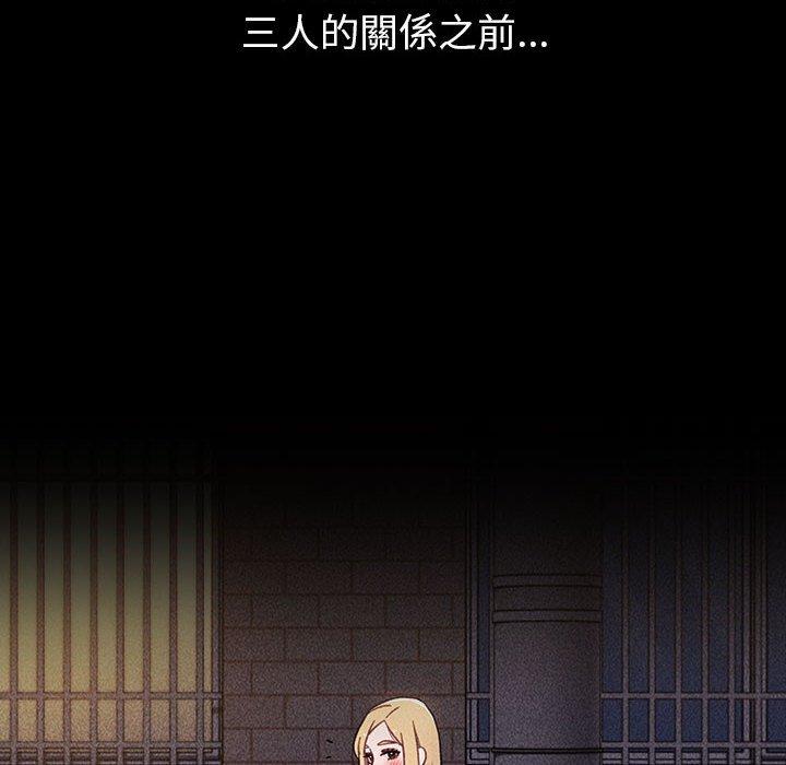 《小孩子才做選擇》漫画 第18話