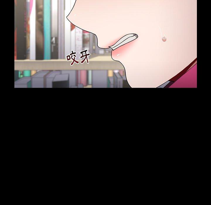 《小孩子才做選擇》漫画 第18話