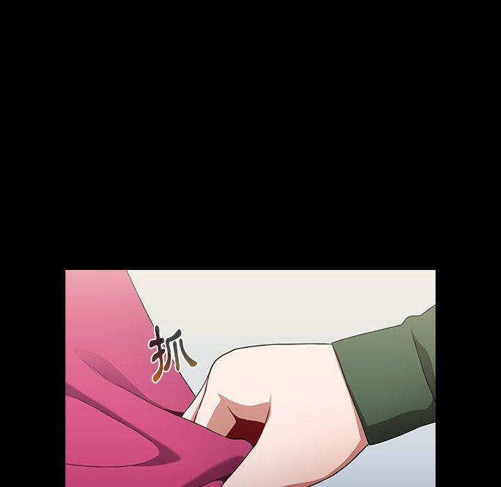《小孩子才做選擇》漫画 第18話