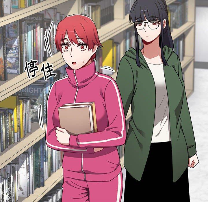 《小孩子才做選擇》漫画 第18話