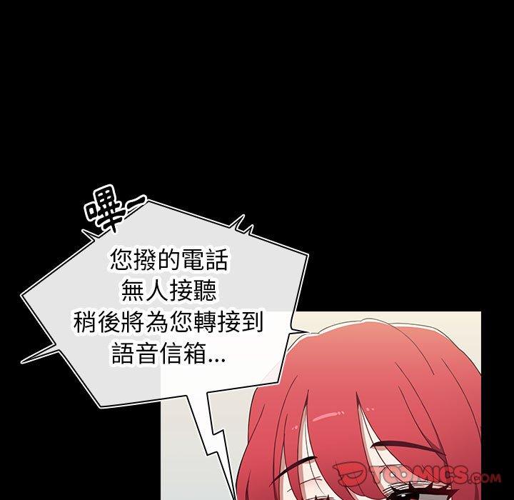 《小孩子才做選擇》漫画 第19話