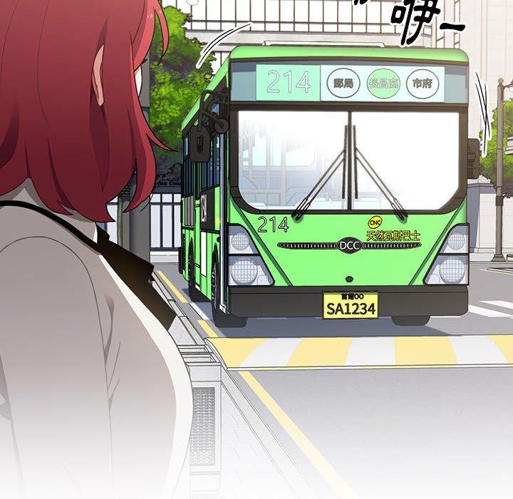 《小孩子才做選擇》漫画 第19話