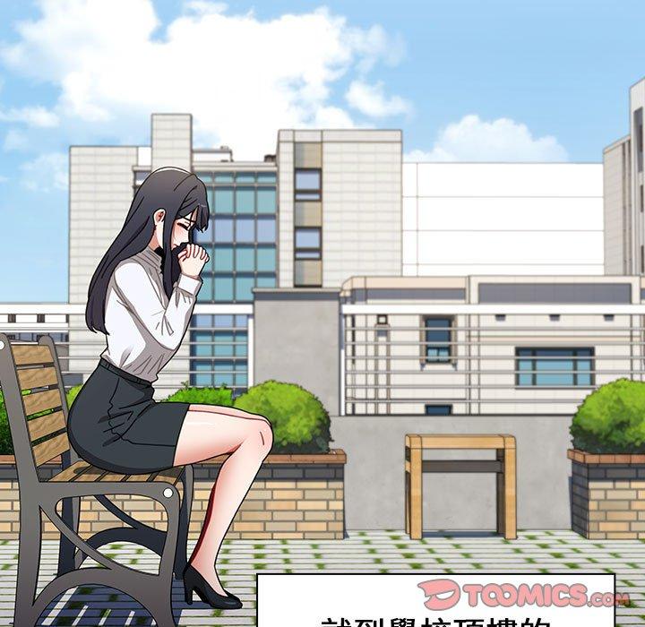 《小孩子才做選擇》漫画 第19話