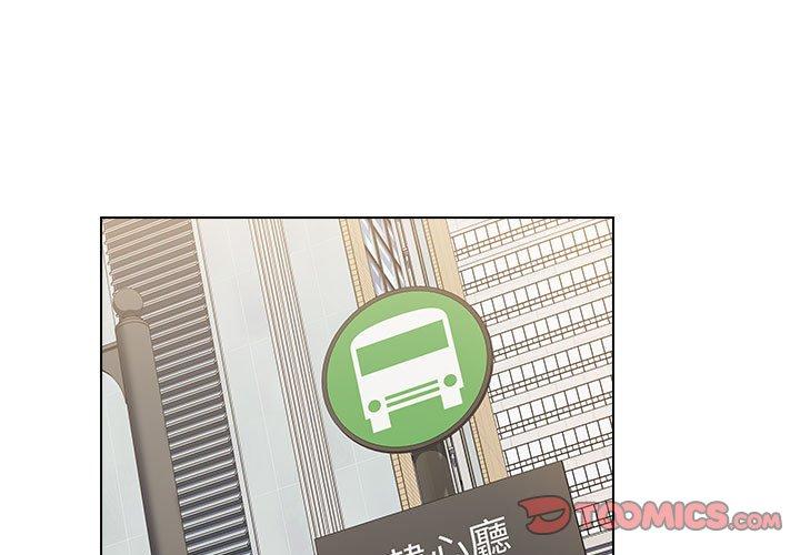 《小孩子才做選擇》漫画 第19話