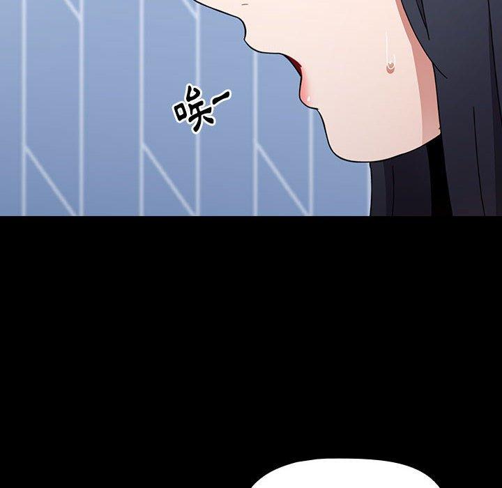 《小孩子才做選擇》漫画 第19話