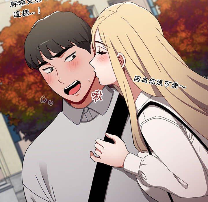 《小孩子才做選擇》漫画 第19話