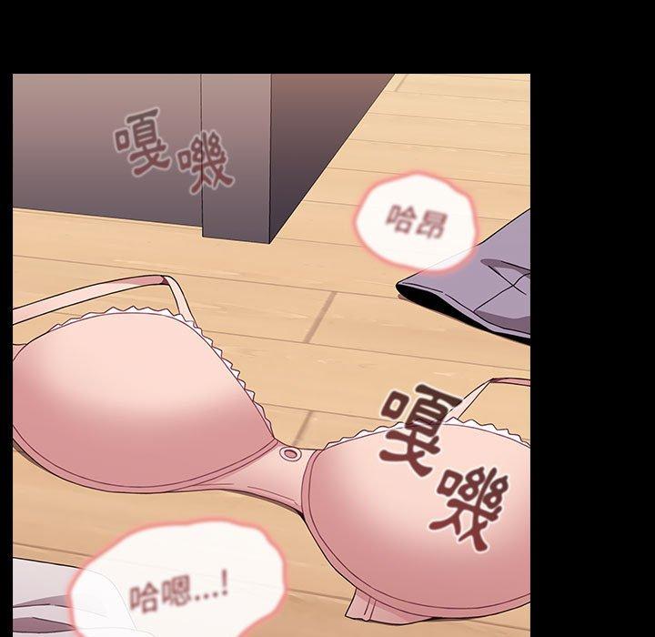 《小孩子才做選擇》漫画 第19話