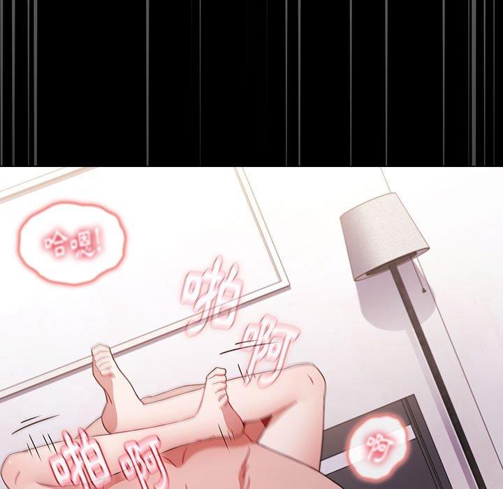 《小孩子才做選擇》漫画 第19話