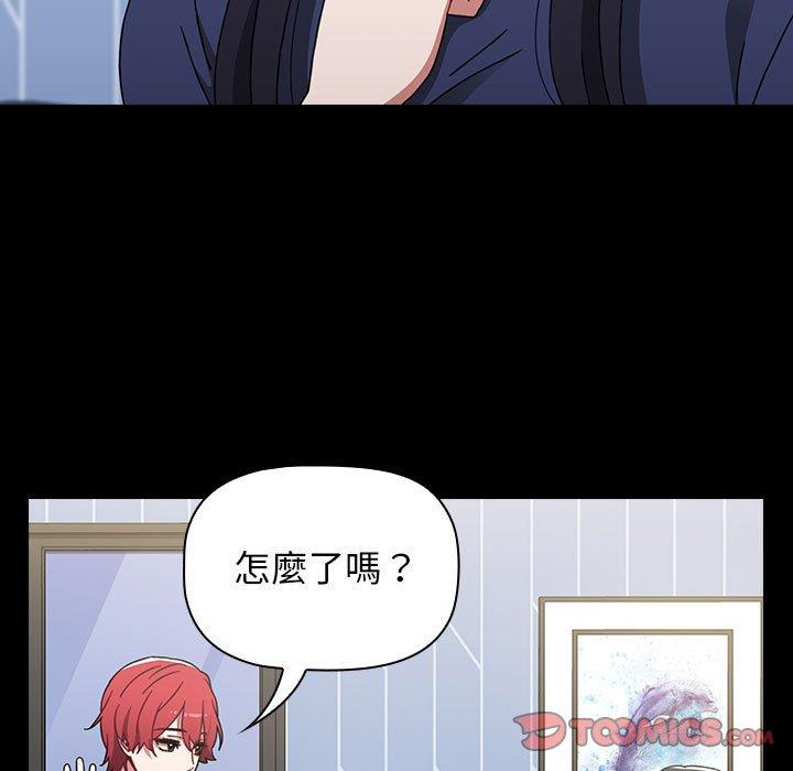 《小孩子才做選擇》漫画 第19話