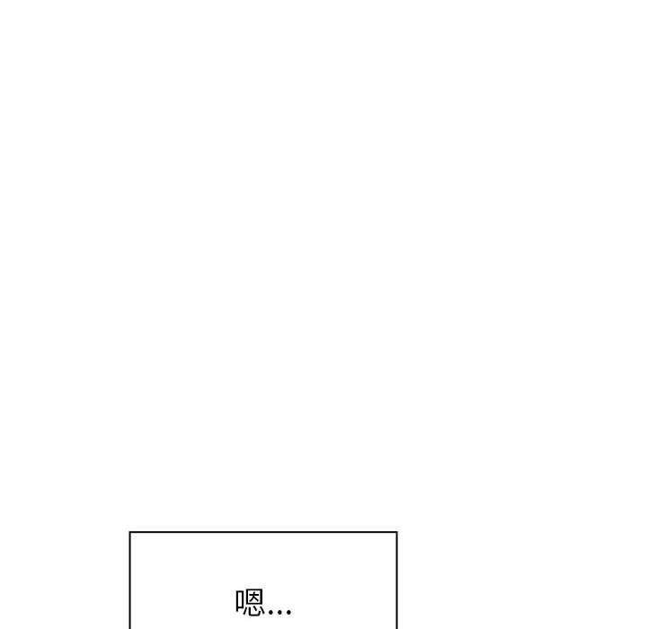 《小孩子才做選擇》漫画 第20話