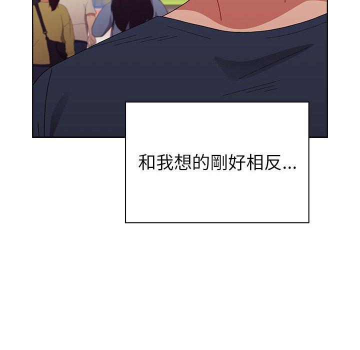 《小孩子才做選擇》漫画 第20話