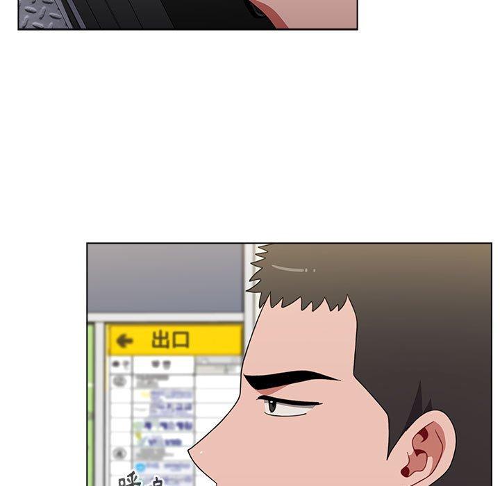《小孩子才做選擇》漫画 第20話