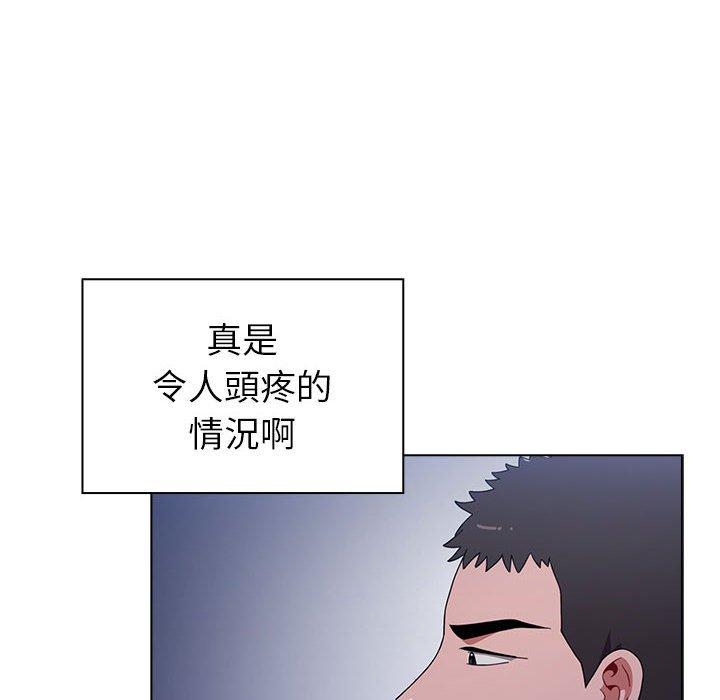 《小孩子才做選擇》漫画 第20話