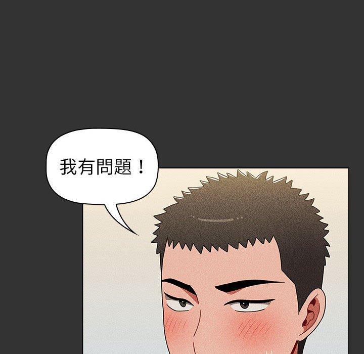 《小孩子才做選擇》漫画 第22話