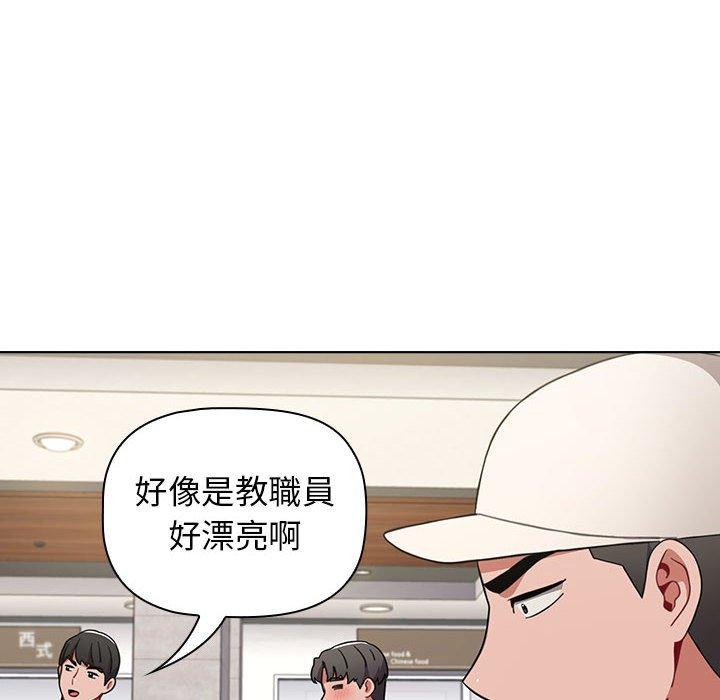 《小孩子才做選擇》漫画 第22話