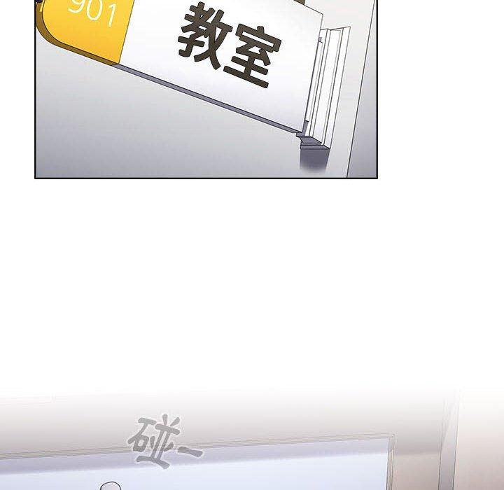 《小孩子才做選擇》漫画 第22話