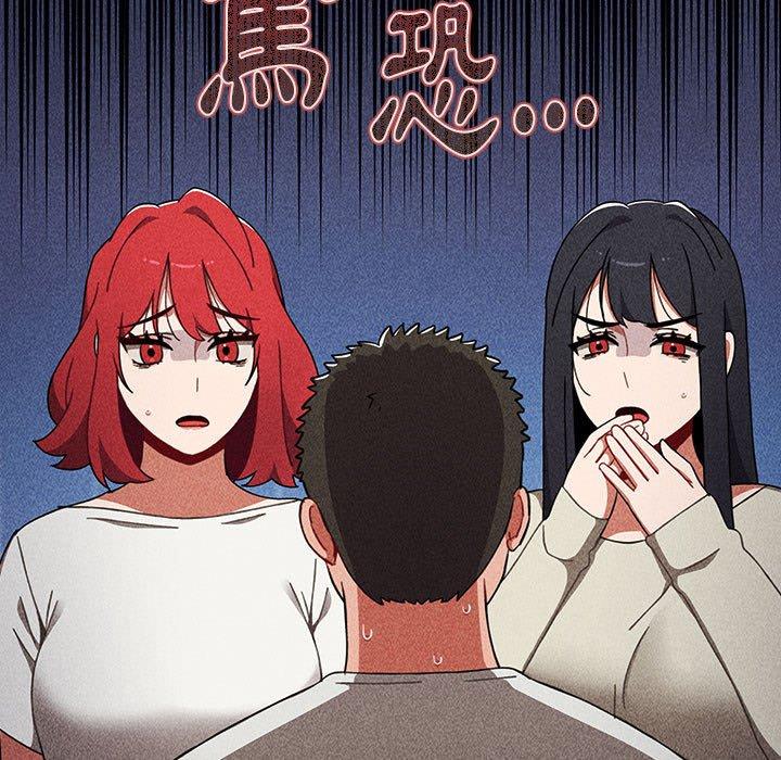 《小孩子才做選擇》漫画 第22話