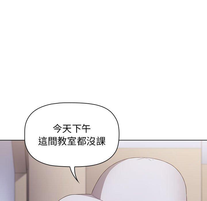 《小孩子才做選擇》漫画 第23話