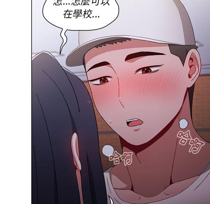 《小孩子才做選擇》漫画 第23話
