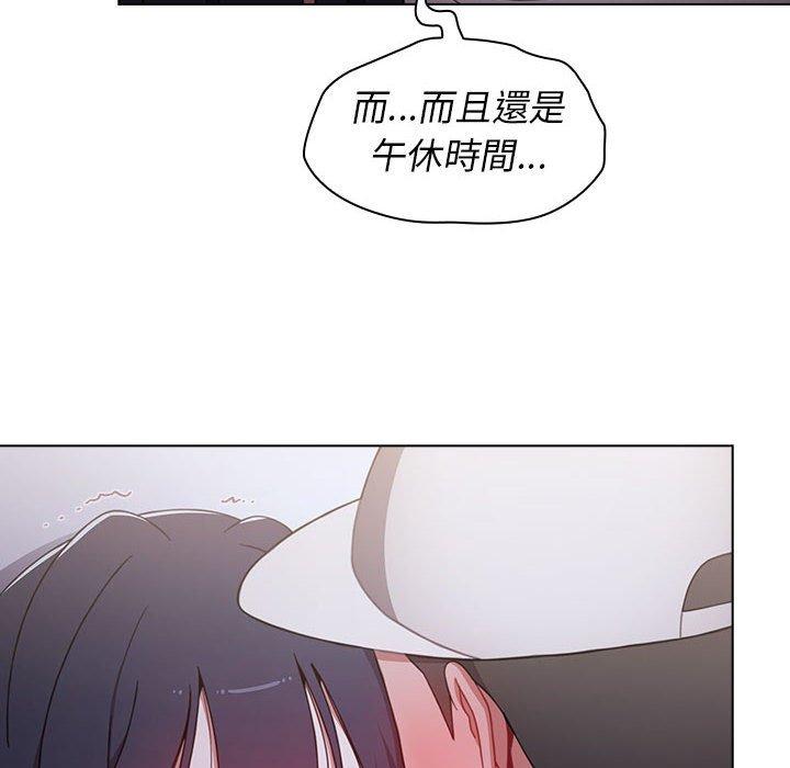 《小孩子才做選擇》漫画 第23話