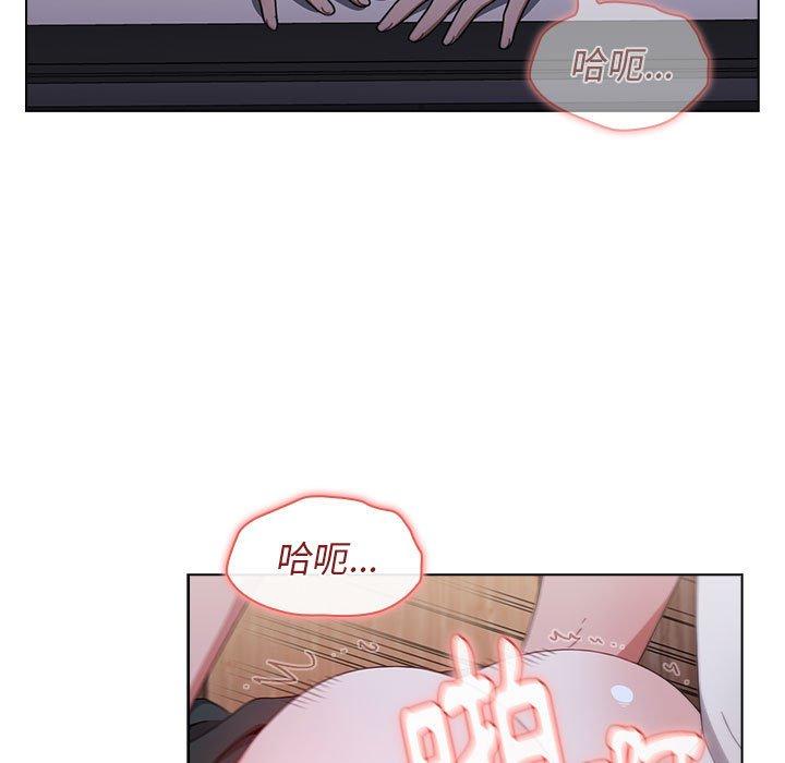 《小孩子才做選擇》漫画 第23話