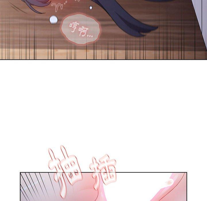 《小孩子才做選擇》漫画 第23話