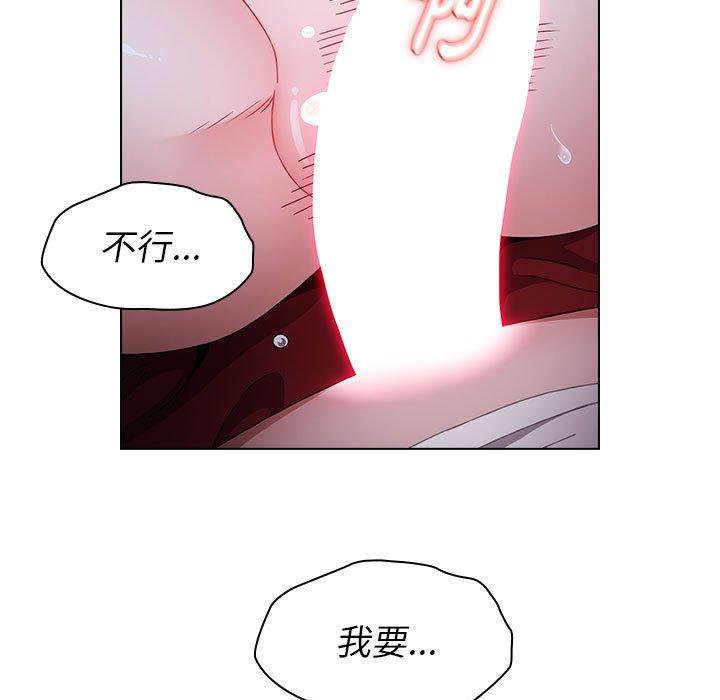 《小孩子才做選擇》漫画 第23話