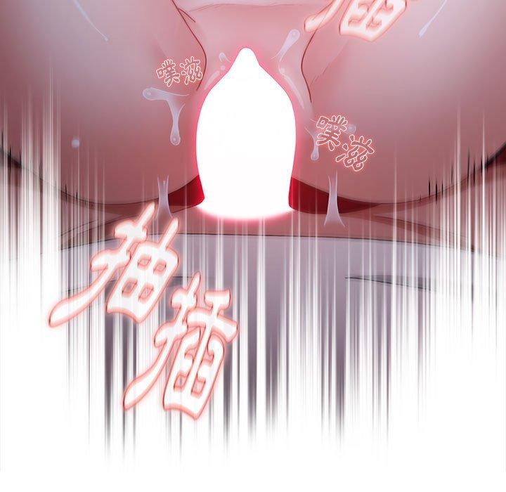 《小孩子才做選擇》漫画 第23話