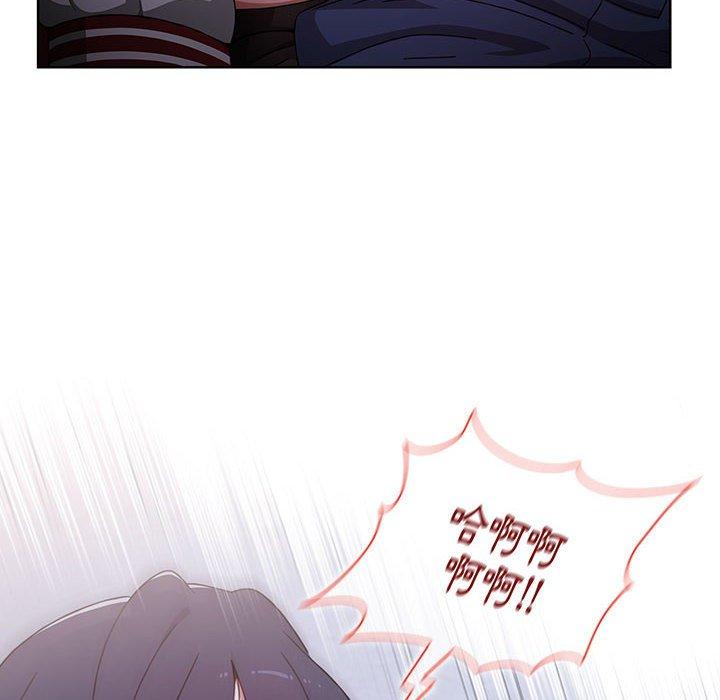 《小孩子才做選擇》漫画 第23話