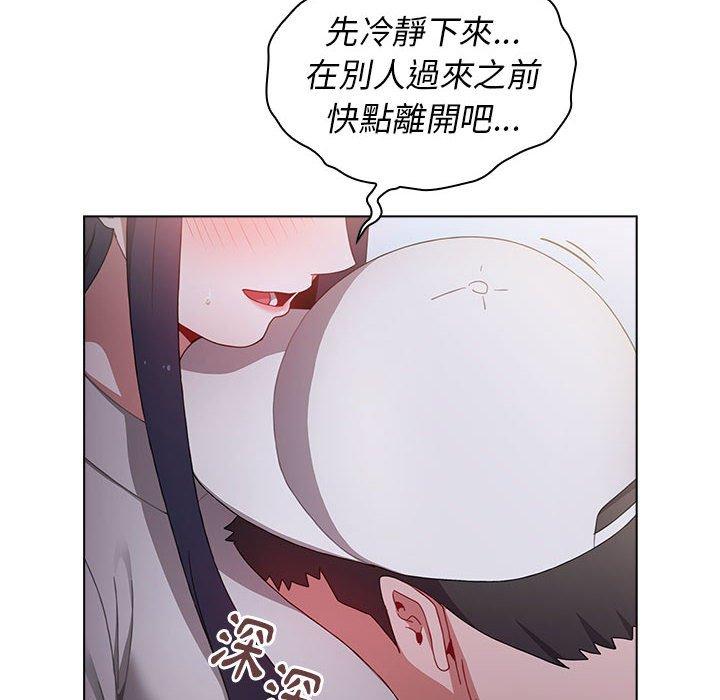 《小孩子才做選擇》漫画 第23話