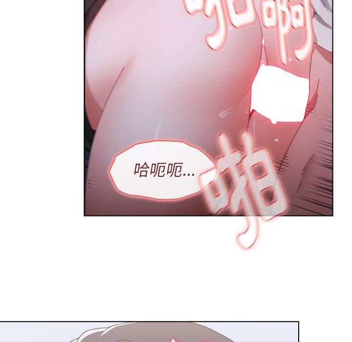 《小孩子才做選擇》漫画 第23話