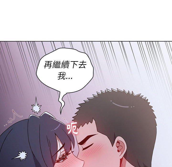 《小孩子才做選擇》漫画 第23話