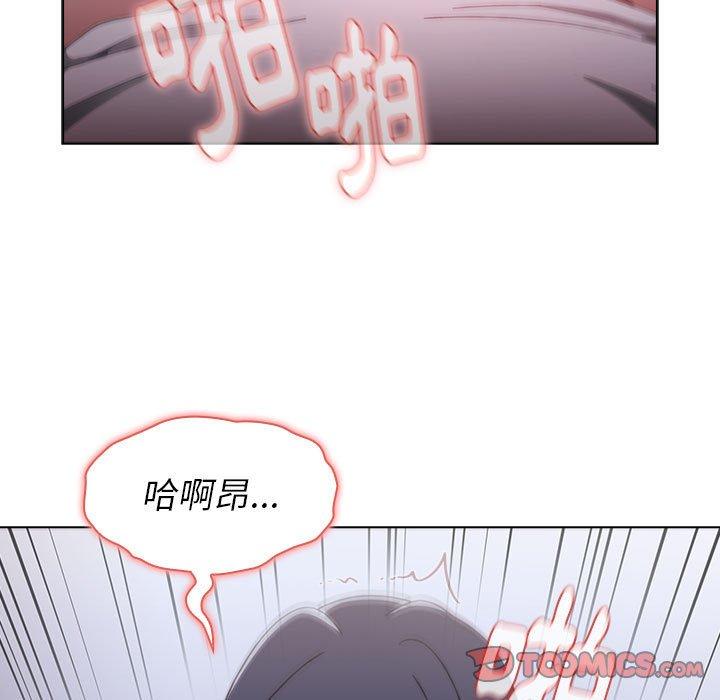 《小孩子才做選擇》漫画 第24話