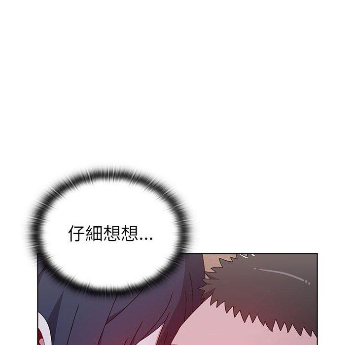 《小孩子才做選擇》漫画 第24話