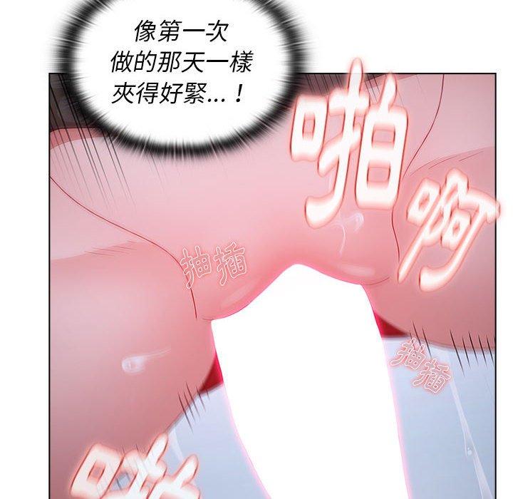 《小孩子才做選擇》漫画 第24話
