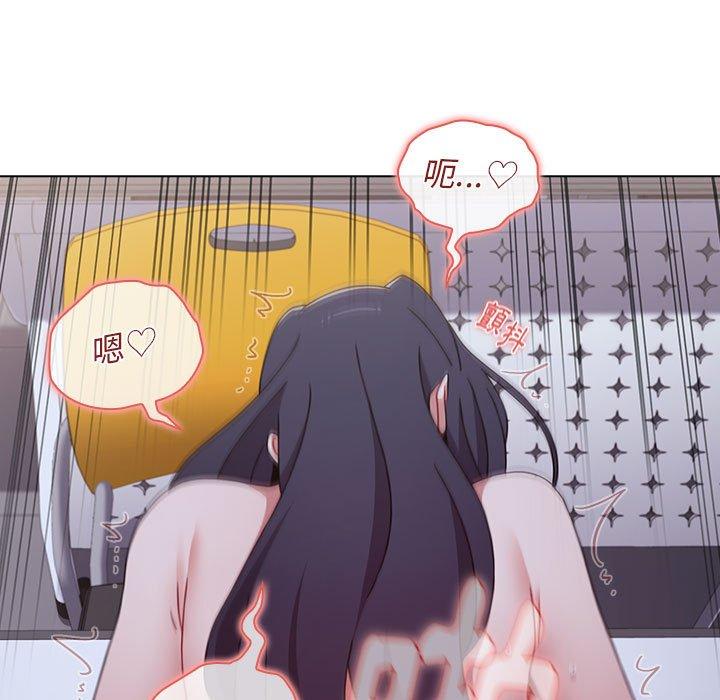《小孩子才做選擇》漫画 第24話