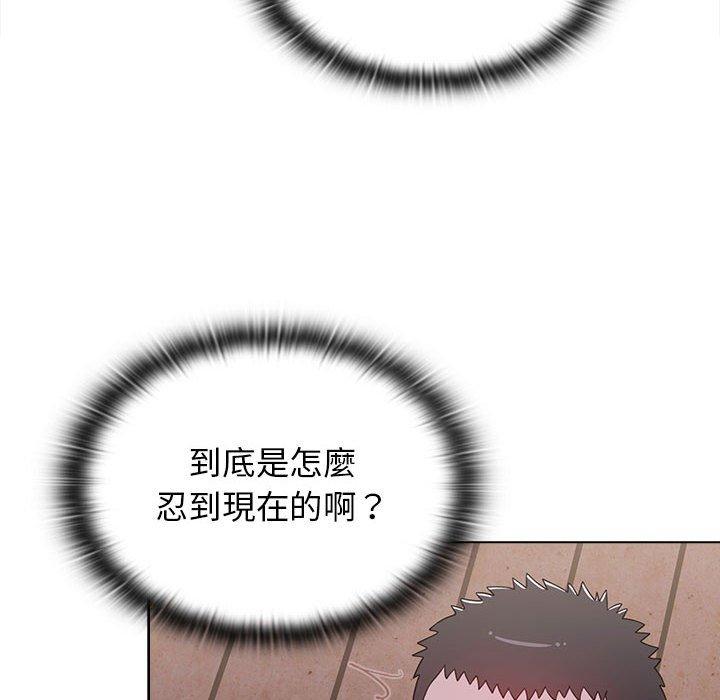 《小孩子才做選擇》漫画 第24話