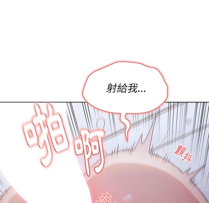《小孩子才做選擇》漫画 第24話