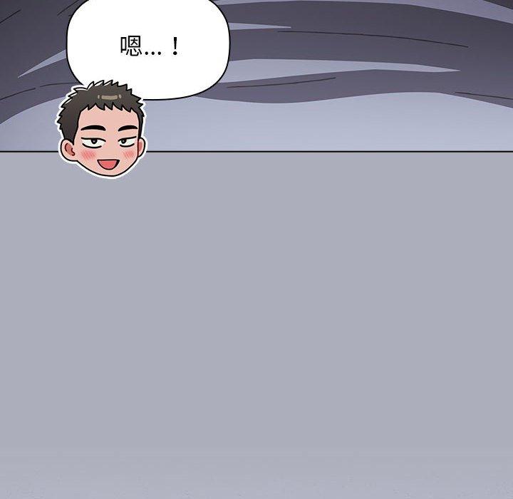 《小孩子才做選擇》漫画 第27話