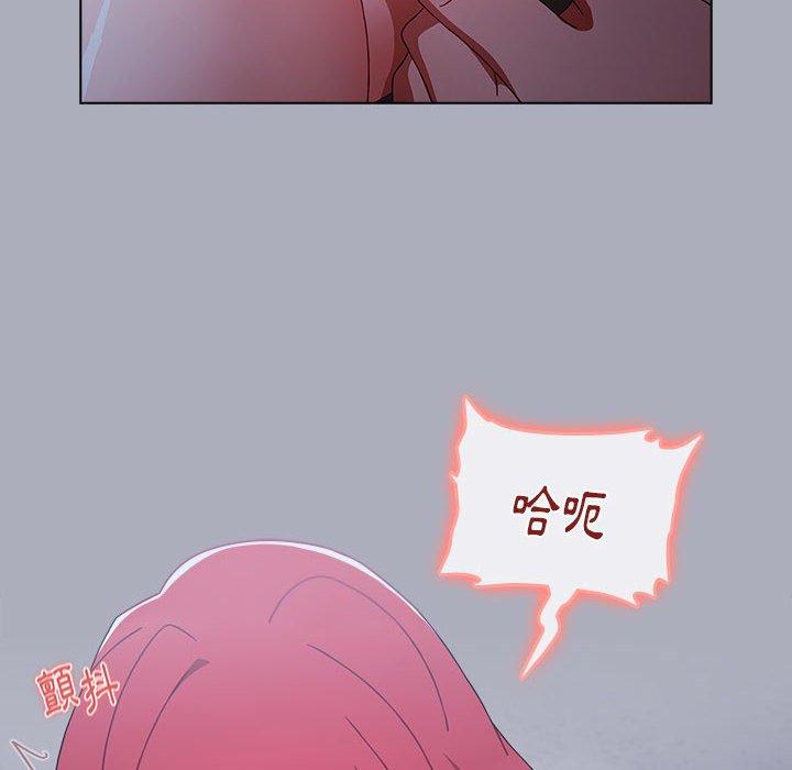 《小孩子才做選擇》漫画 第27話