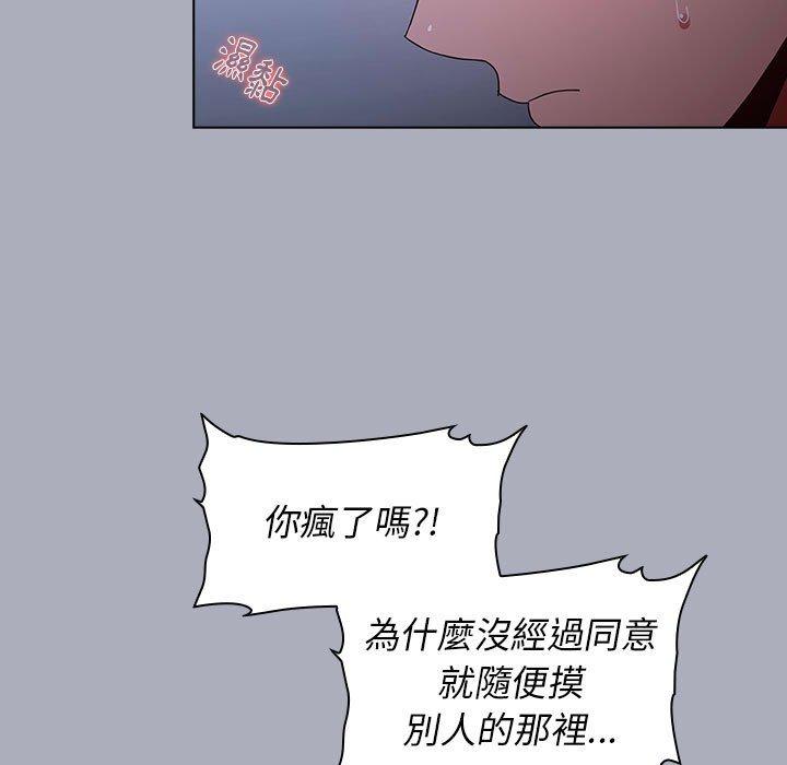 《小孩子才做選擇》漫画 第27話