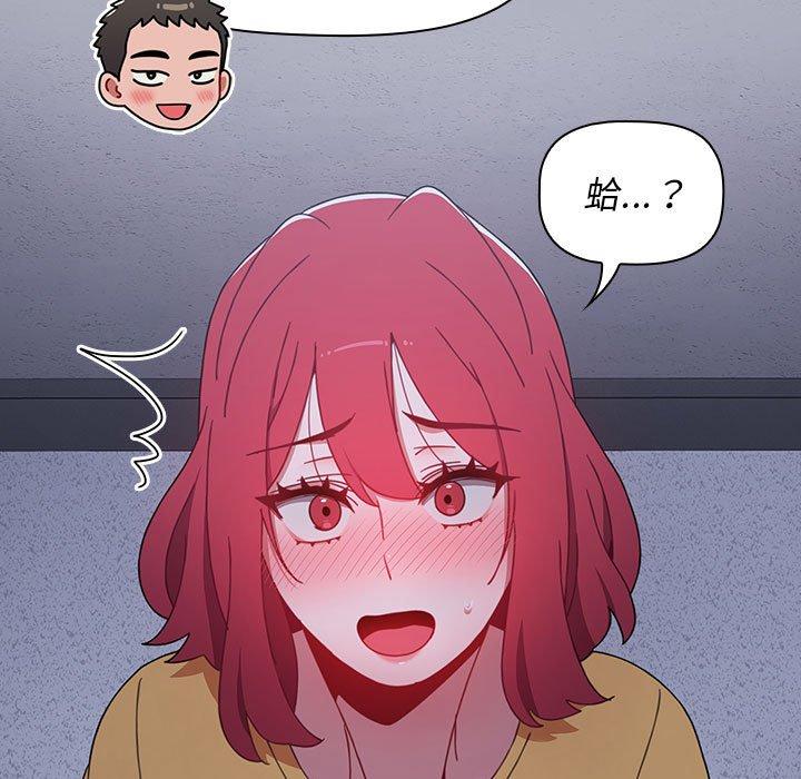 《小孩子才做選擇》漫画 第27話