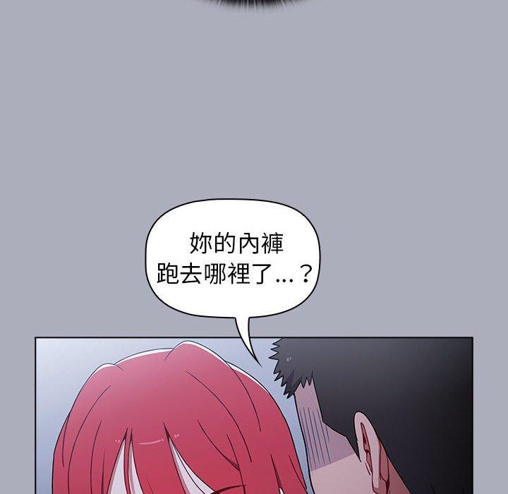 《小孩子才做選擇》漫画 第27話