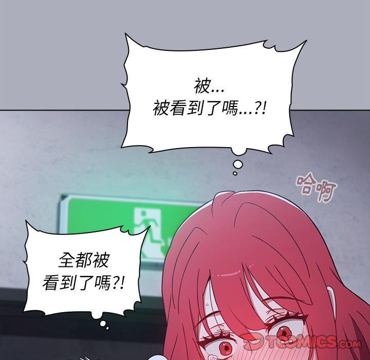 《小孩子才做選擇》漫画 第27話