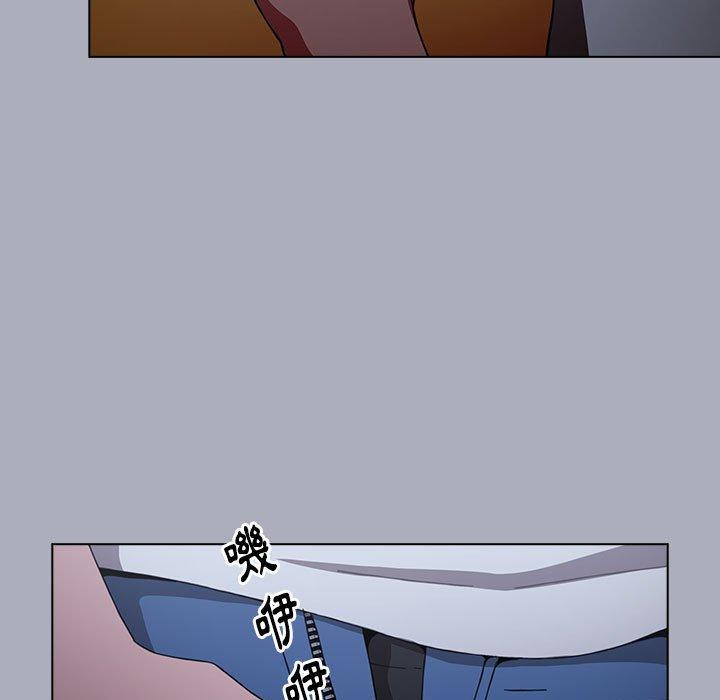 《小孩子才做選擇》漫画 第27話