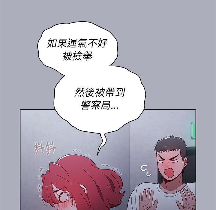 《小孩子才做選擇》漫画 第27話