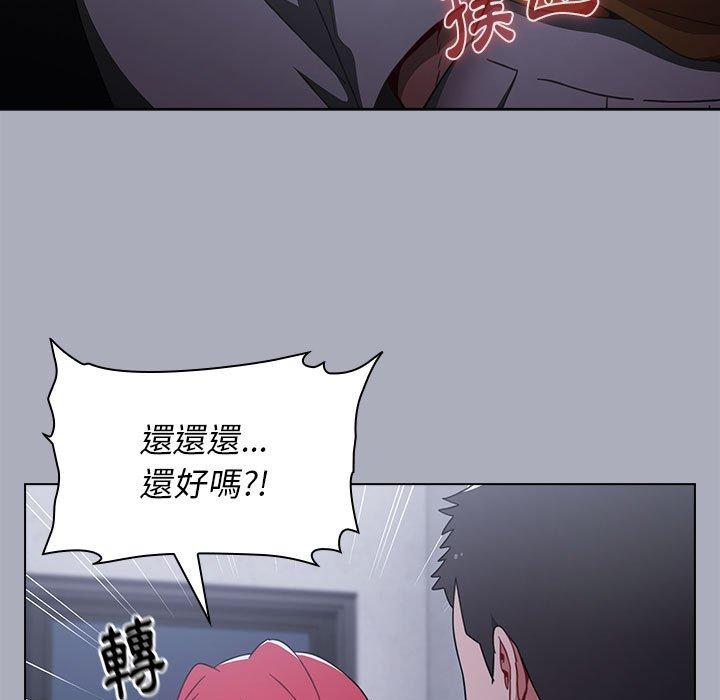 《小孩子才做選擇》漫画 第27話